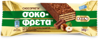 ION Sokofreta 38gr Schokoriegel mit Hazelnuss ION Sokofreta 38gr Schokoriegel mit Hazelnuss