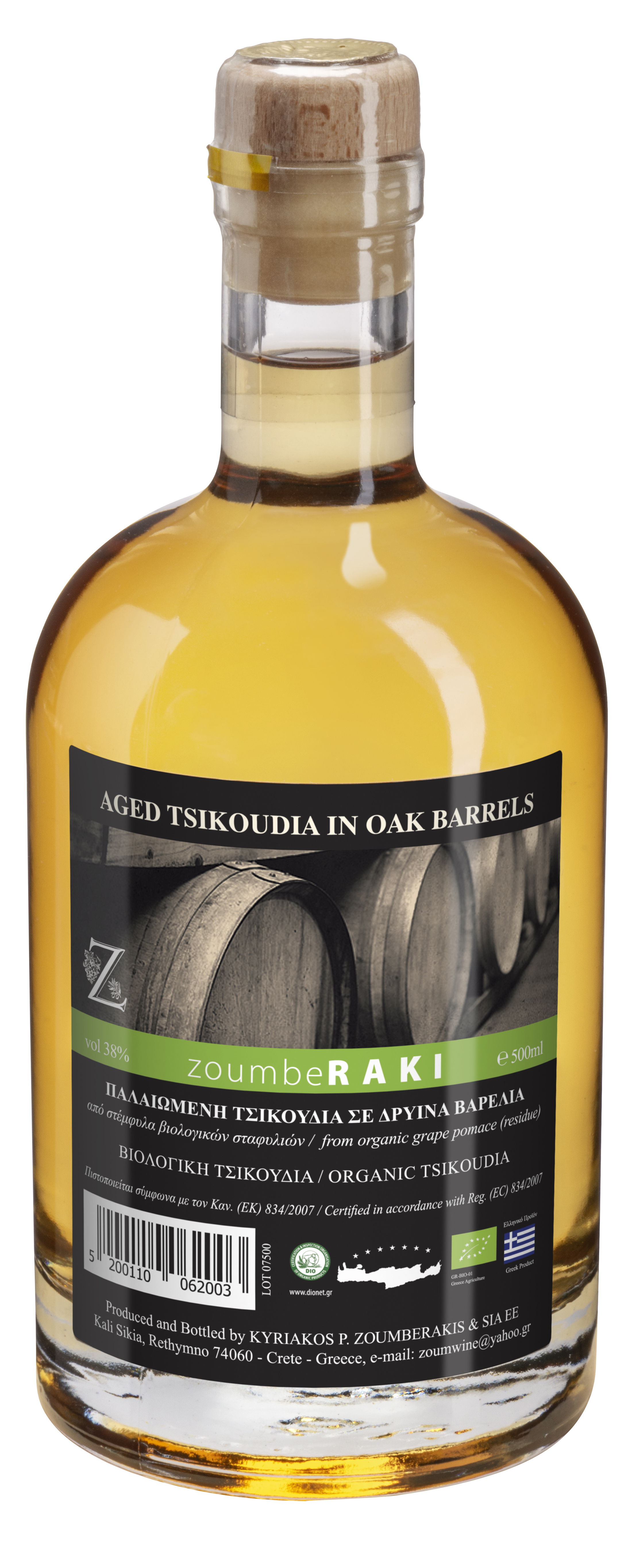 Tsikoudia Aged Zoumberakis aus Kreta 0,7L | Weinversand Shop-Kreta ~ Ouzo,  Metaxa, Weine, Olivenöl